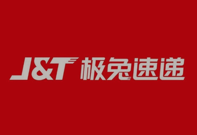 长子极兔快递