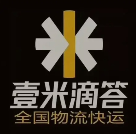 长子壹米滴答